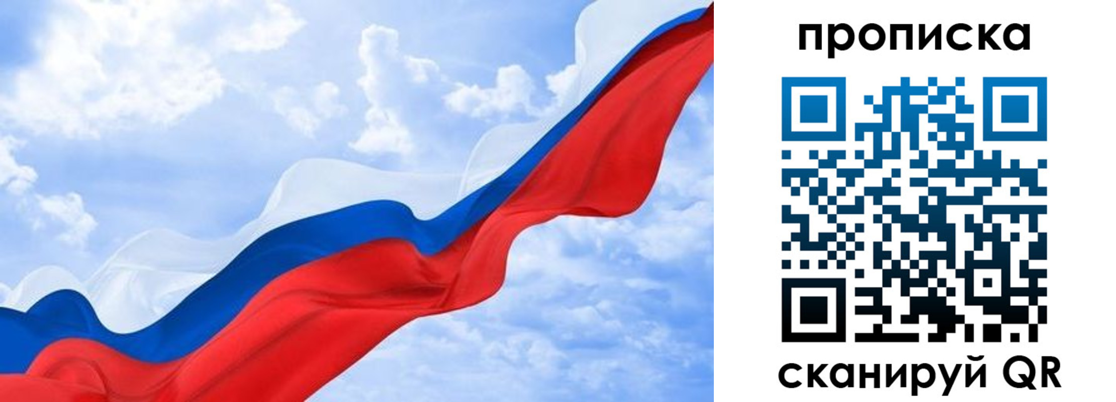 пропишу в квартире в Коле