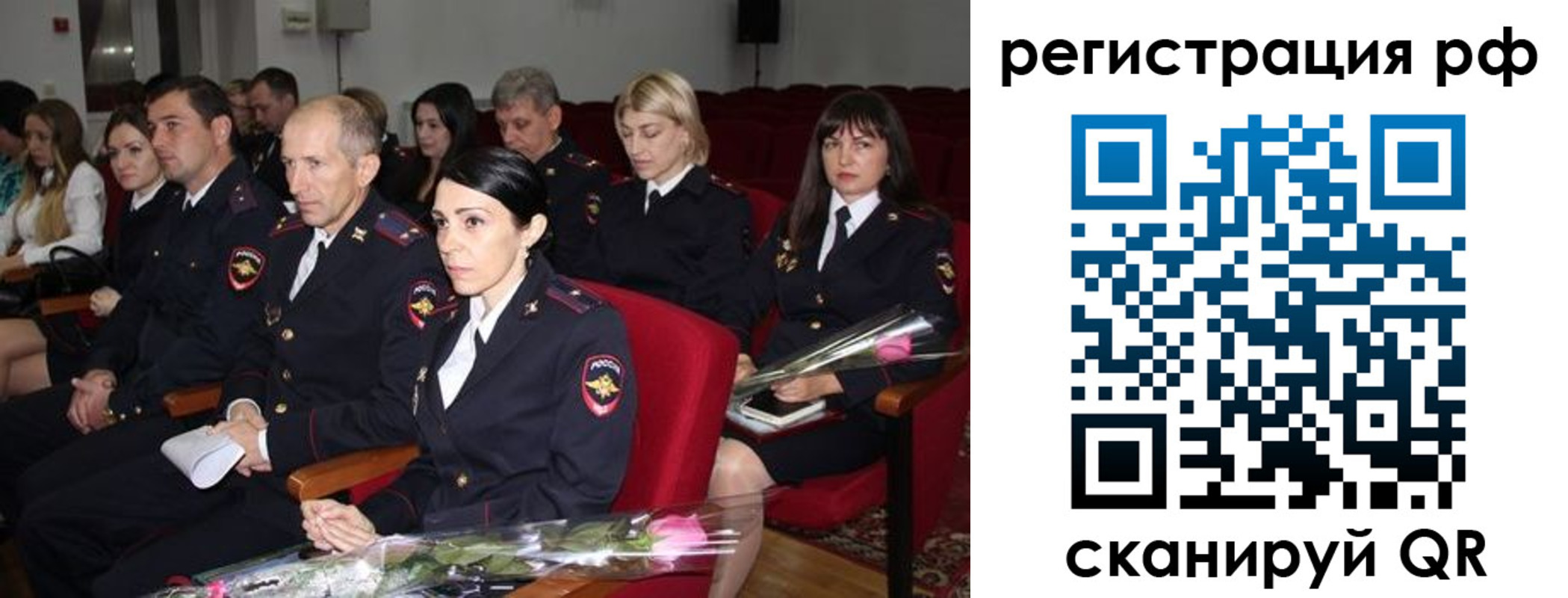временная регистрация 2025 в Коле