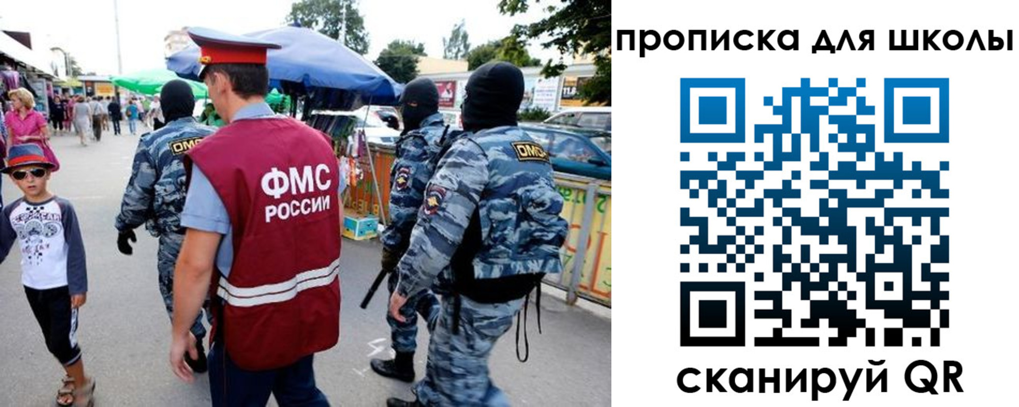 временная регистрация поиск в Коле