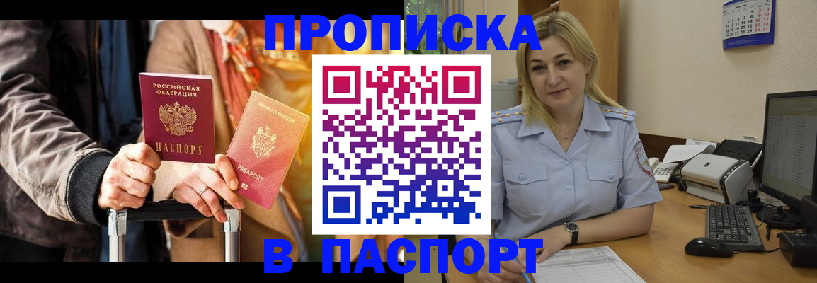 регистрация для школы в Коле